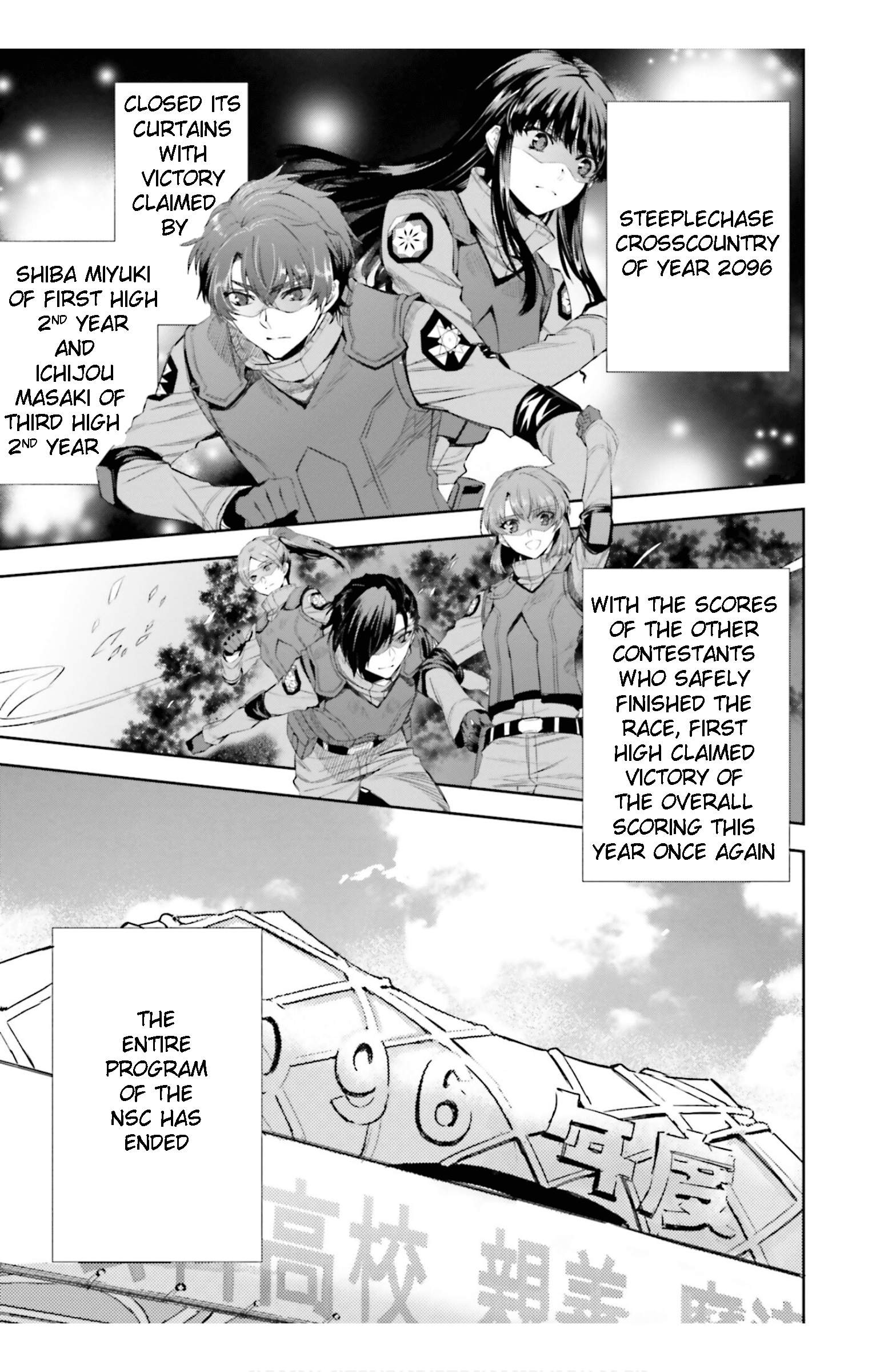 Mahouka Koukou no Rettousei - Steeplechase-hen Chapter 23 3